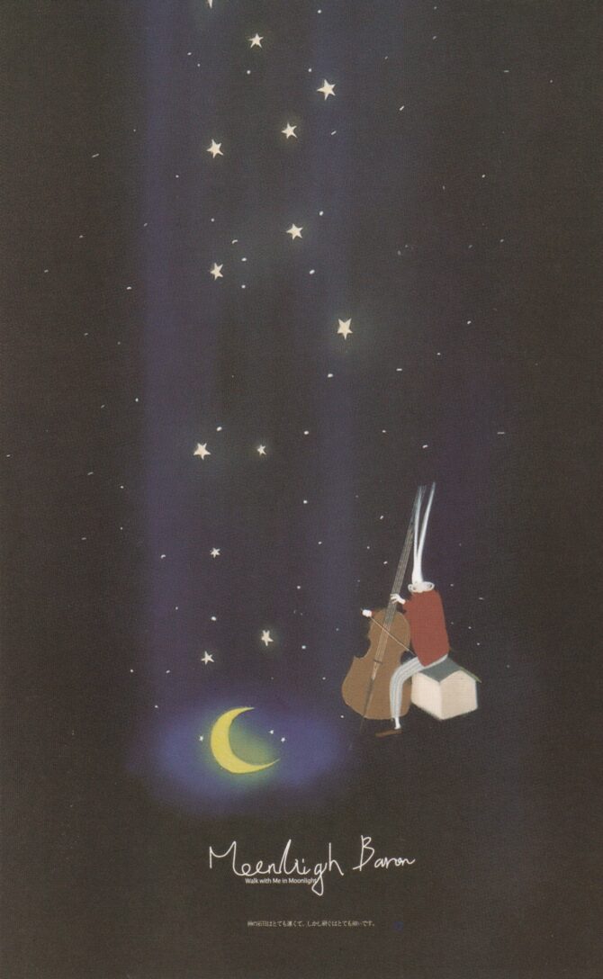 Falling Stars Glow-in-the-Dark Moonlight Baron Postcard