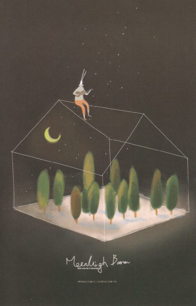 Glass House Glow-in-the-Dark Moonlight Baron Postcard