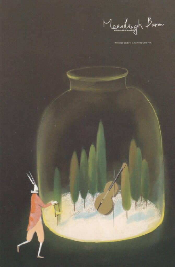 Forest Jar Glow-in-the-Dark Moonlight Baron Postcard