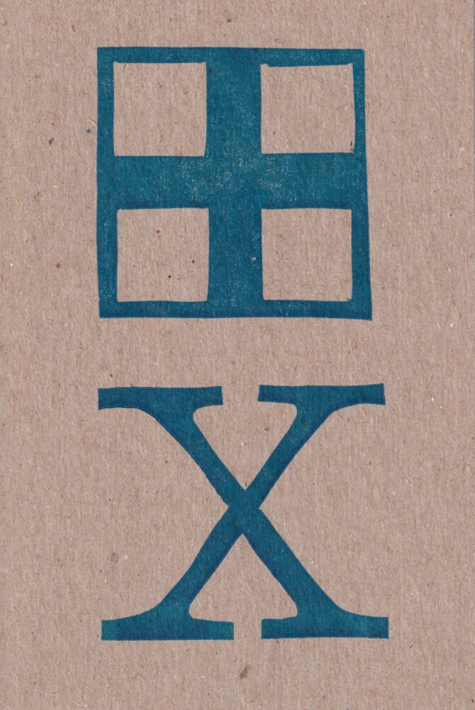 Nautical Alphabet Flags Postcard Letter X